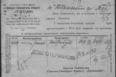 r0398-001-032-041