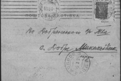 r0398-001-032-042