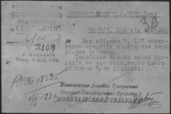 r0398-001-032-043