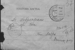 r0398-001-032-045