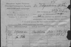 r0398-001-032-046