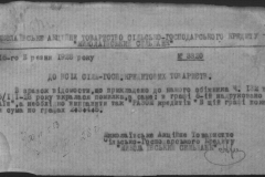 r0398-001-032-048