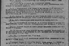 r0398-001-032-050