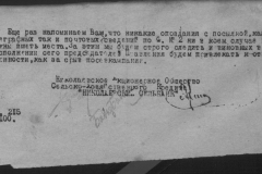 r0398-001-032-054