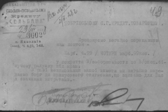 r0398-001-032-062