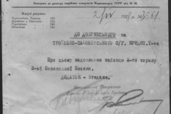 r0398-001-032-065