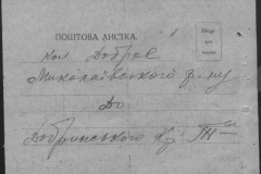 r0398-001-032-087