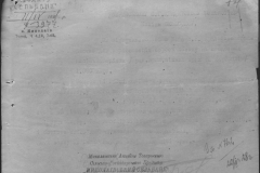 r0398-001-032-088