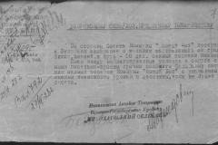 r0398-001-032-091