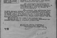 r0398-001-032-092