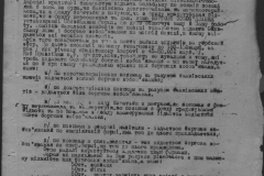 r0398-001-032-094