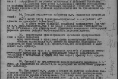 r0398-001-032-100
