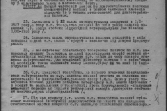 r0398-001-032-101