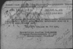 r0398-001-032-102