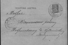 r0398-001-032-105