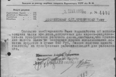 r0398-001-032-106