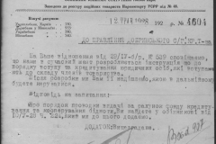 r0398-001-032-110