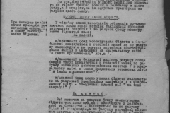 r0398-001-032-112