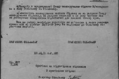 r0398-001-032-115
