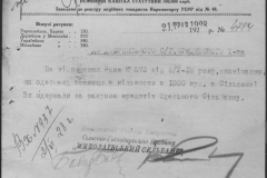 r0398-001-032-116