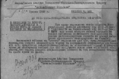 r0398-001-032-117
