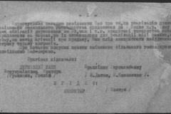r0398-001-032-119