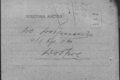 r0398-001-032-121