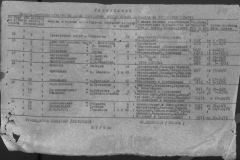 r0398-001-032-122