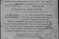 r0398-001-032-123