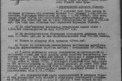 r0398-001-032-124