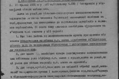 r0398-001-032-128