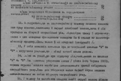 r0398-001-032-130