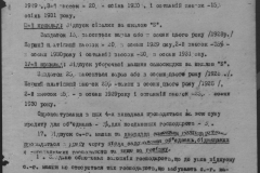 r0398-001-032-131