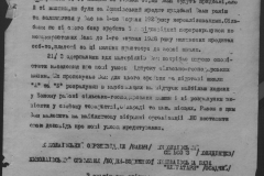 r0398-001-032-132