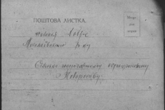 r0398-001-032-134