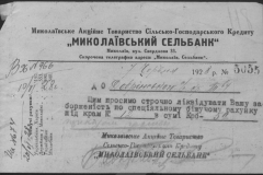 r0398-001-032-135