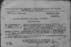 r0398-001-032-138