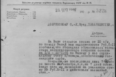 r0398-001-032-140