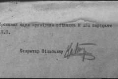 r0398-001-032-144