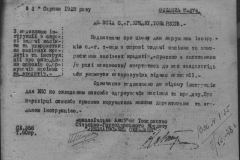 r0398-001-032-157