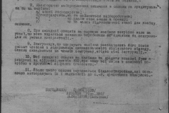 r0398-001-032-161