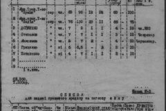 r0398-001-032-162