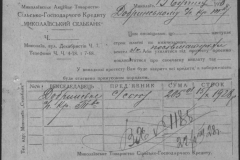 r0398-001-032-165
