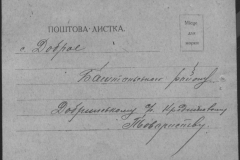 r0398-001-032-166