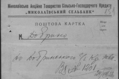 r0398-001-032-171