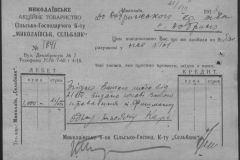r0398-001-032-172