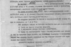 r0398-001-032-174