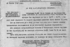 r0398-001-032-175