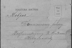 r0398-001-032-183