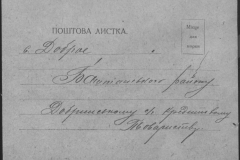 r0398-001-032-185